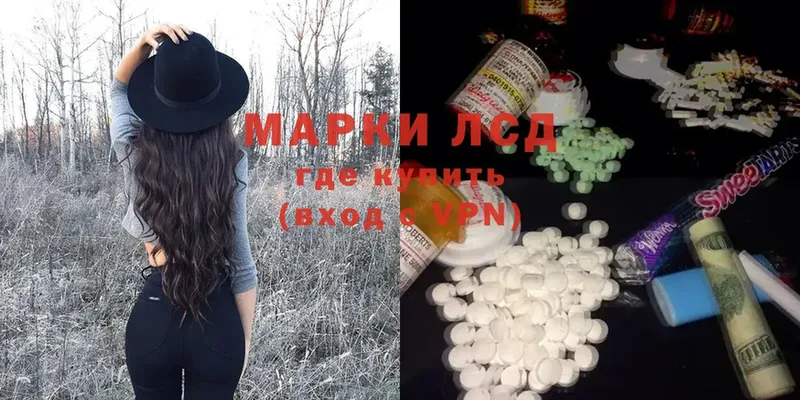 ЛСД экстази ecstasy  купить наркоту  Углегорск 