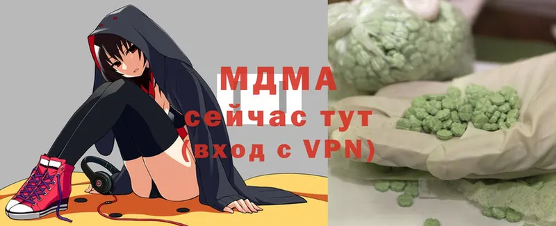 МДМА Molly  закладка  Углегорск 